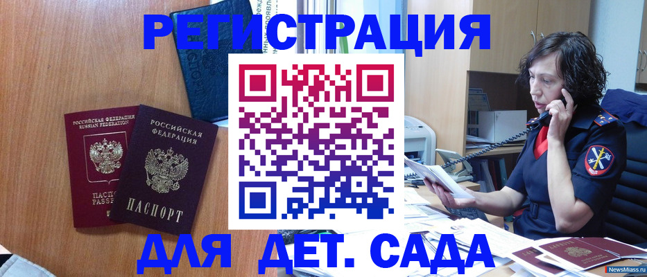 прописка поиск в Ясногорске